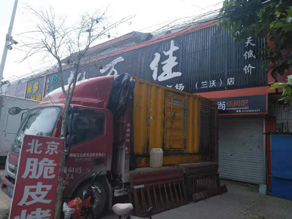 永胜租赁发电机-柴油发电机组在火车站的应用 