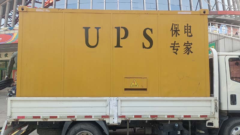 永胜怎样判断柴油发电机组和UPS电源的配合工作是否正常？
